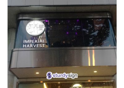 Imperial Harvest Shopping Mall Signage