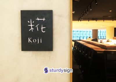 Koji restaurant lighted signage